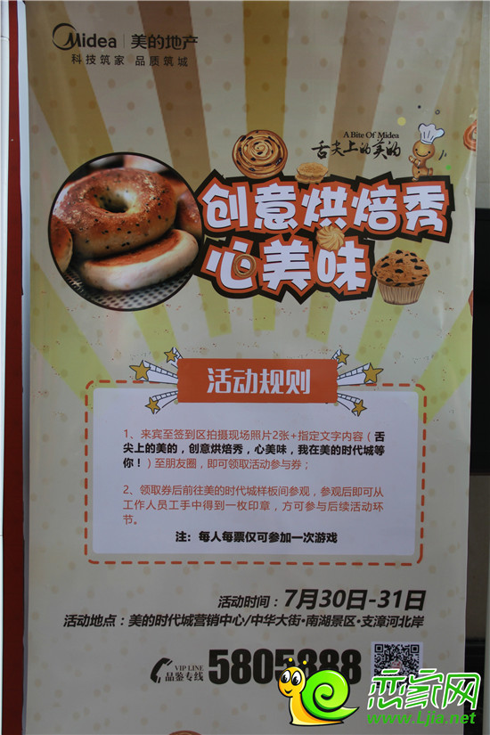 彩云网配方查询，解锁烹饪与烘焙的创意之门