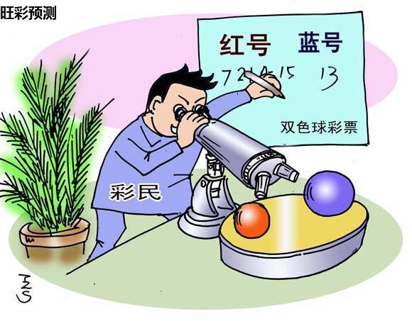 便民工作室，福彩3D字谜汇总，助力彩民智慧购彩