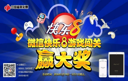 快乐8，解锁数字游戏的乐趣与惊喜