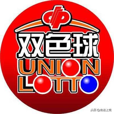 今晚3B与3D双色球开奖结果，揭秘幸运的瞬间