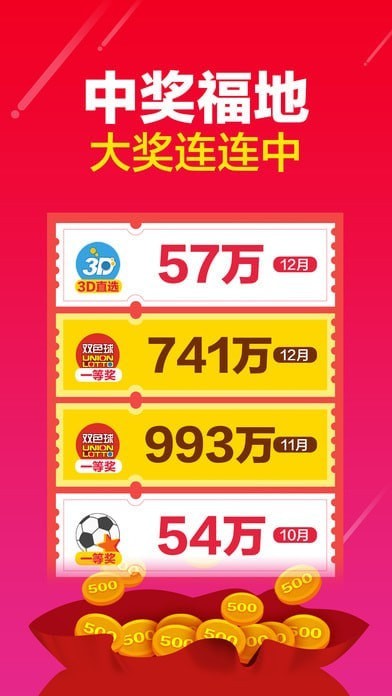 今期香港开奖结果查询，揭秘最新中彩秘诀与注意事项香港本期开奖结果今晚开彩