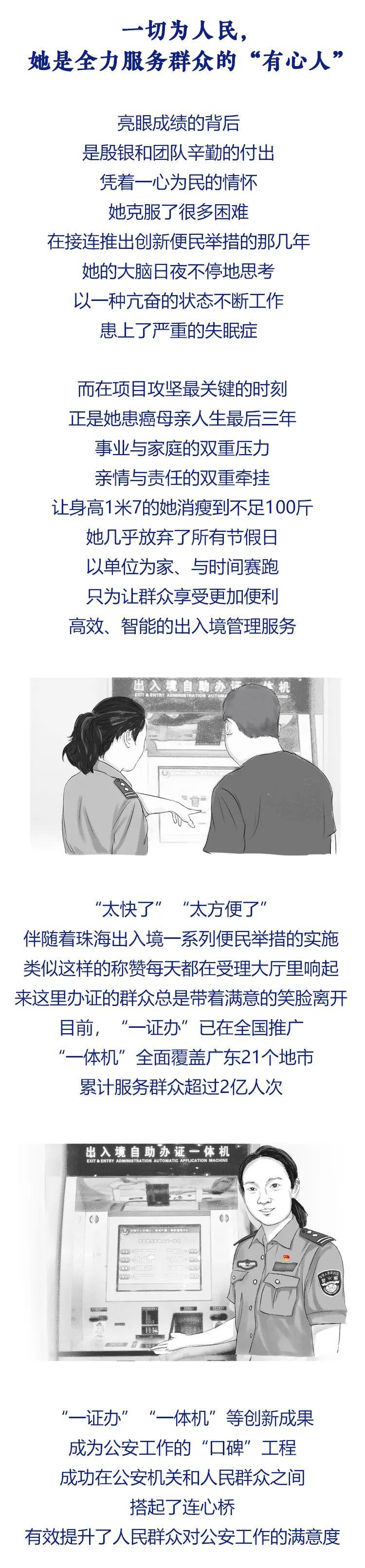 广东南粤风采，历史走势与未来展望