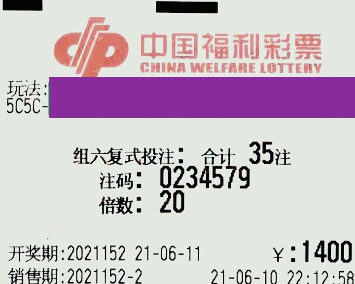 今日福彩3D天牛图库，揭秘数字背后的幸运密码