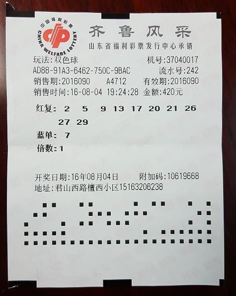 产品展示 第339页