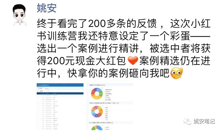 探索双色球144期，揭秘开机号背后的奥秘