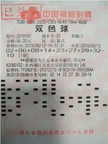 今晚福利彩票双色球直播现场直播，揭秘幸运的瞬间