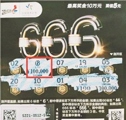 福彩3D试机号，今晚金码的神秘面纱