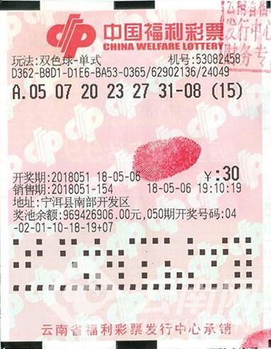 双色球全国二等奖中奖分布，揭秘中奖概率与地域差异