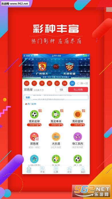 澳客彩票网官网竞彩足球比分的深度解析与体验分享