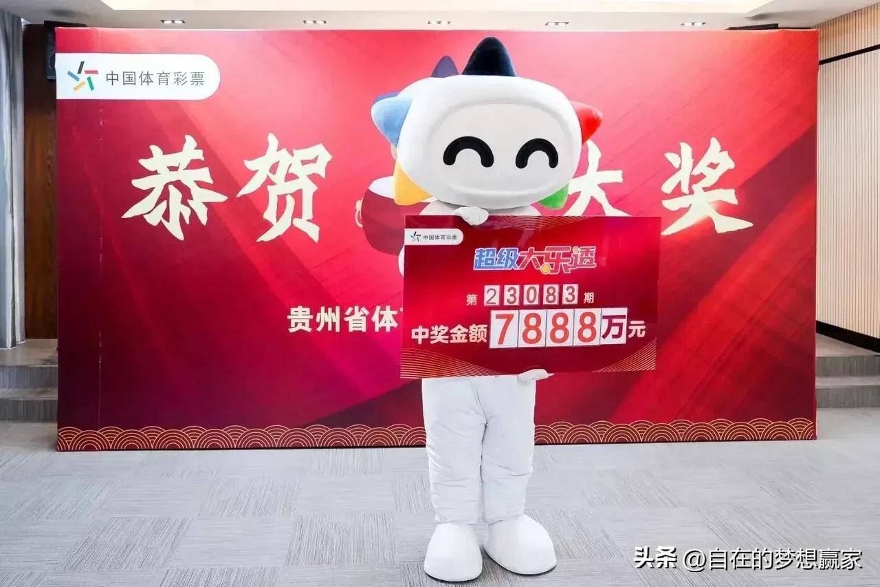 甘肃11选5开奖直播，数字与幸运的精彩碰撞