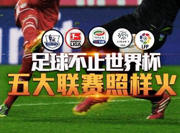 500万比分直播，足球迷的终极盛宴