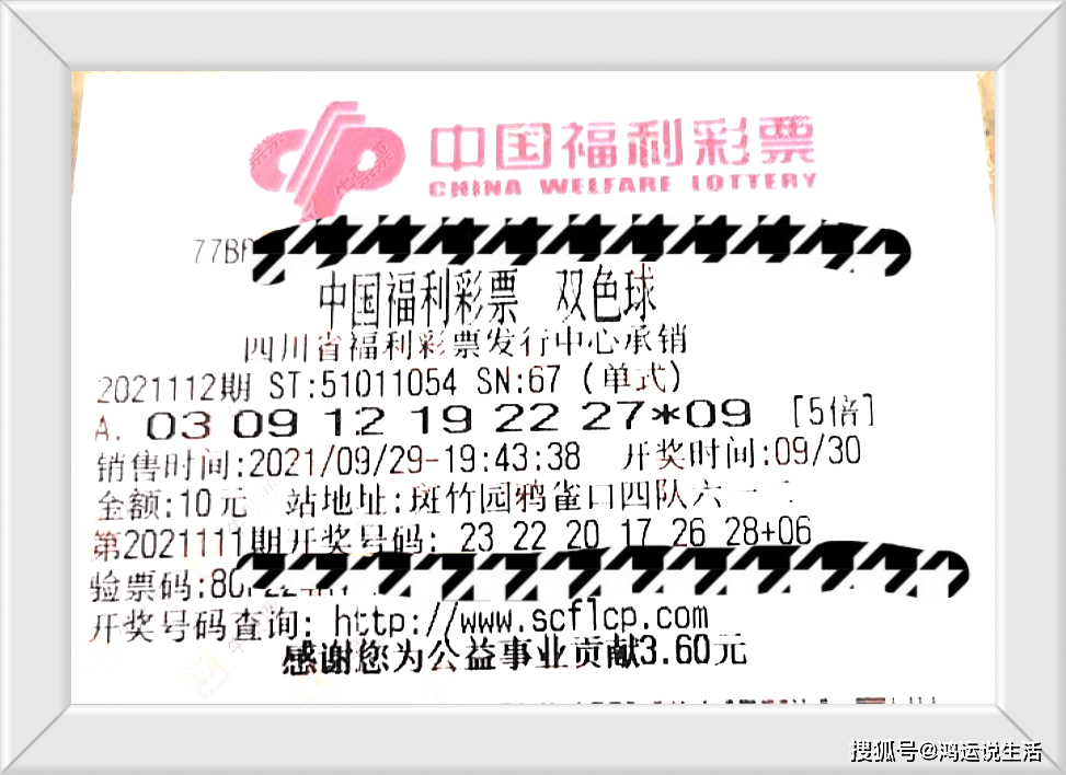 福彩12选五开奖，揭秘数字背后的幸运与希望