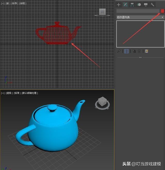 3Dmax基础入门教程，打造你的第一个三维世界