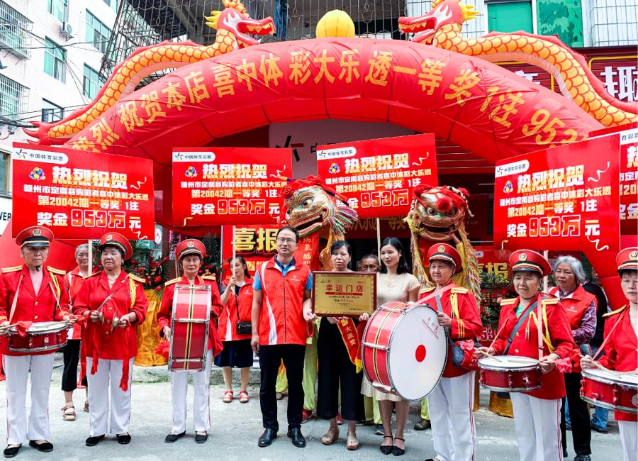 探索中国体育彩票大乐透，奖金背后的故事与影响