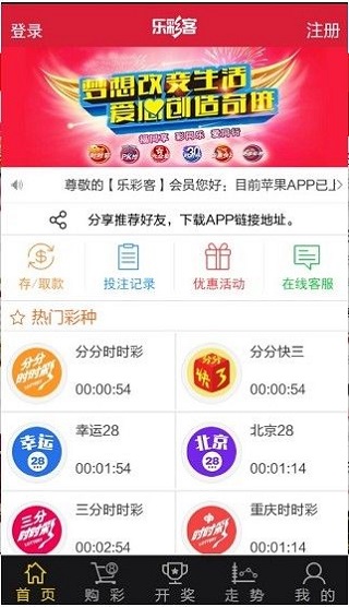 今日体彩20选五开奖结果揭晓，幸运数字的碰撞与期待