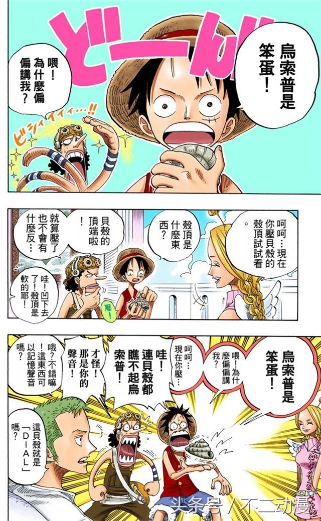 探索3D彩漫世界的奇妙之旅