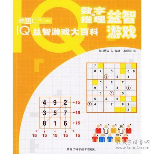 七星彩最新规律走向，数字游戏中的智慧探索