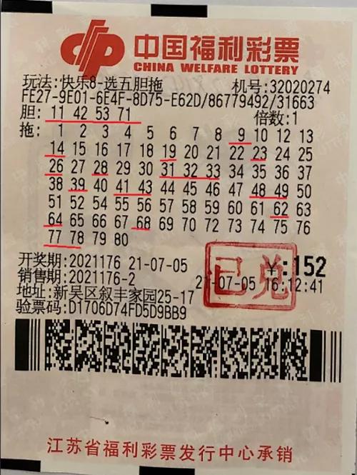 排列五中四，揭秘中奖金额与概率，助你理性购彩