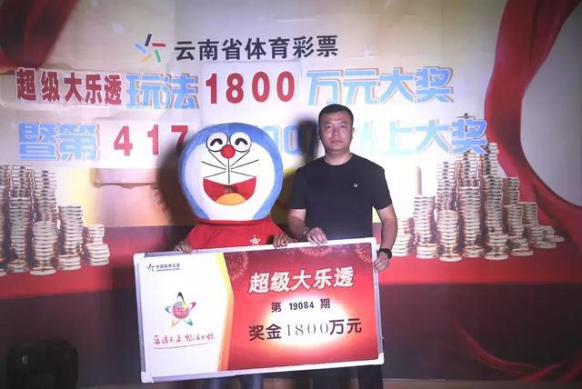 彩网开奖，数字背后的公平与期待