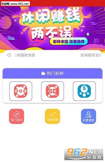 彩网官网首页彩客，探索数字世界的幸运之旅