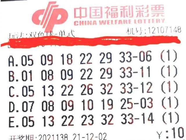 50期双色球开奖结果，回顾与解析