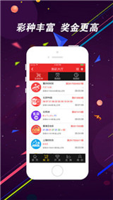 3D专业走势图在彩宝网中的应用与优势