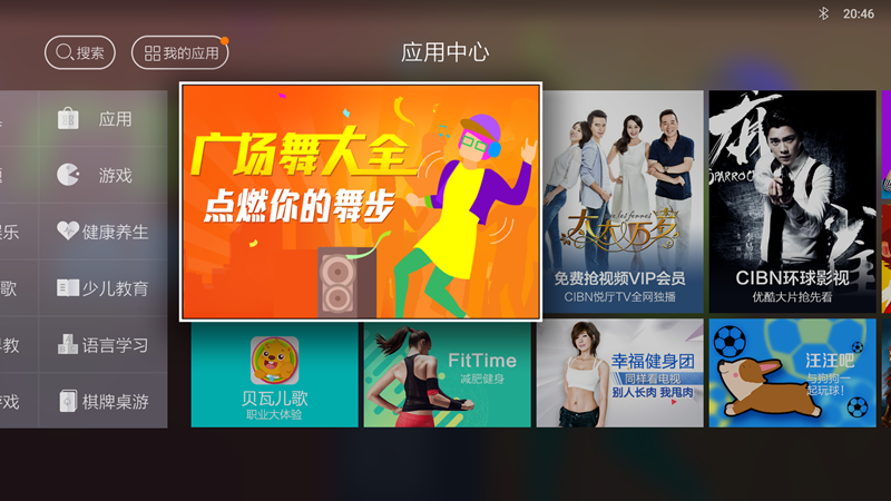 产品中心 第329页