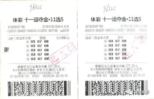 福彩20选5，揭秘开奖号码走势图与理性投注策略