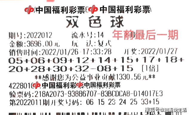 探秘2021年双色球亿元大奖，幸运的奇迹与理性的思考