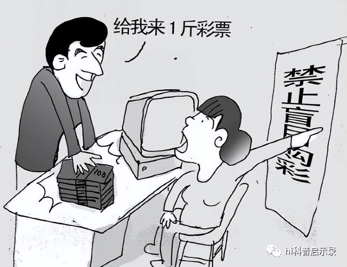 彩票，梦想与现实的边缘