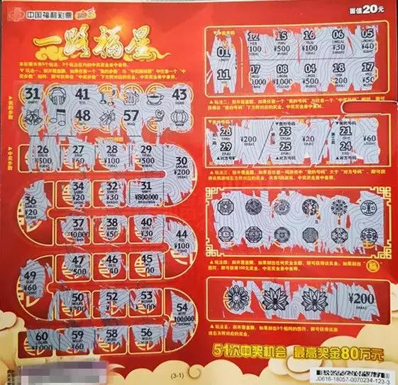安徽双色球中奖记录，幸运之光照亮彩民心