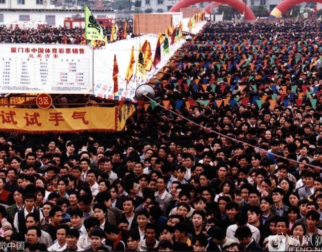 福利彩票双色球2023018，梦想与现实的交织