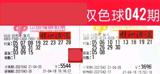 2022年双色球第150期开奖，幸运数字的碰撞与期待