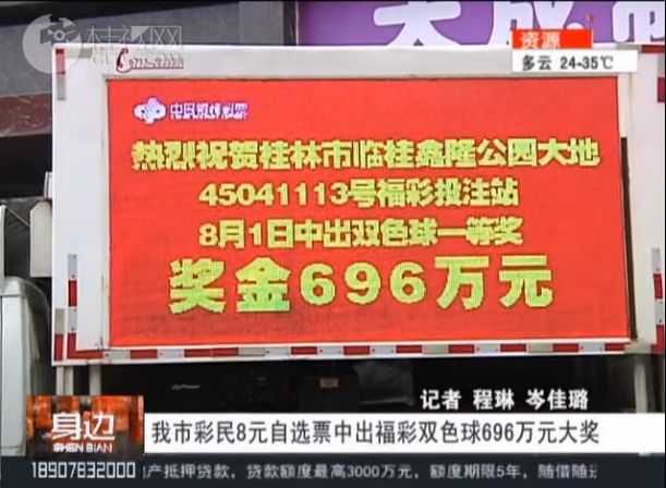 双色球2019089期开奖，幸运的数字与梦想的碰撞