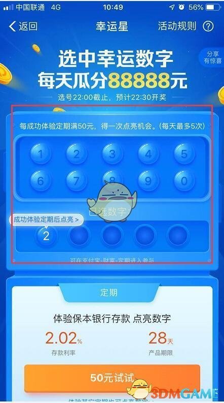 辽宁快乐12，探寻数字背后的幸运走势