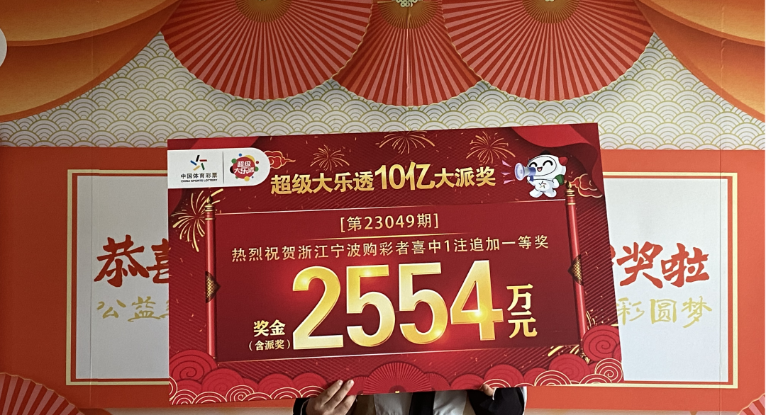江苏体彩福彩网，公益与幸运的双重舞台