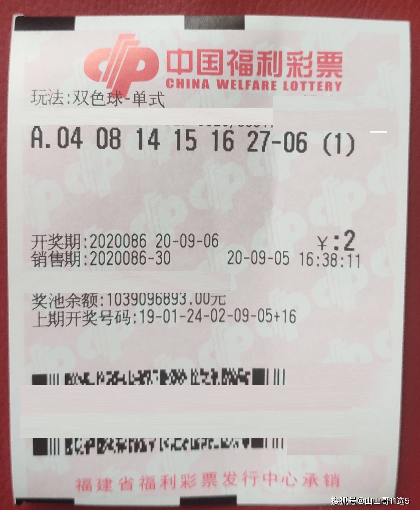 2043年香港开奖记录查询，透视未来彩票市场的数字化变革与透明度提升2024香港历史开奖记录 号码
