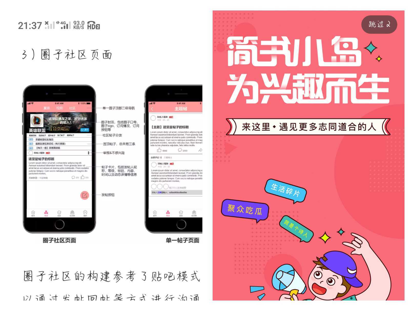 快乐吧2021139期开奖结果，梦想与现实的交汇