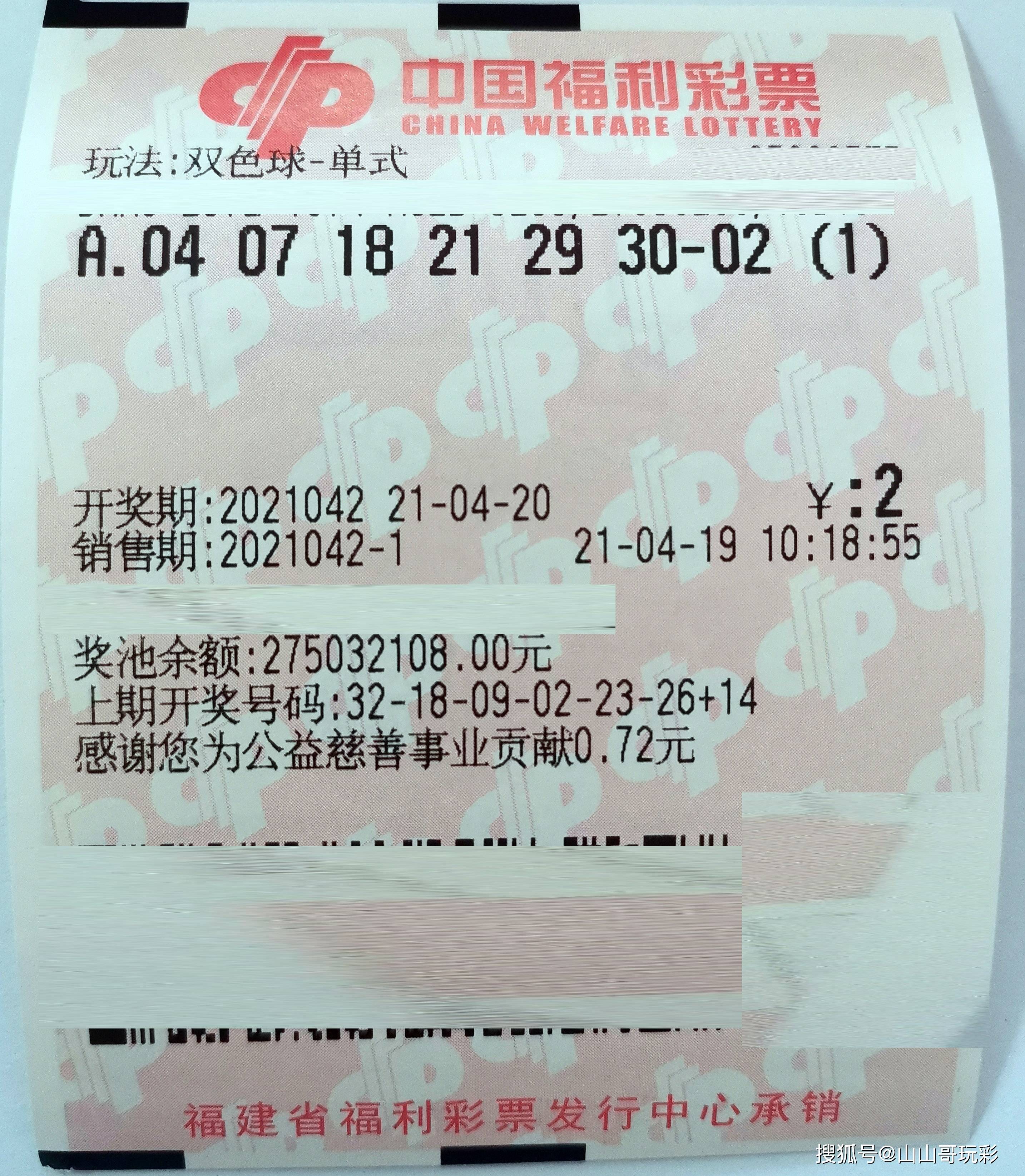 探索双色球3D迷图，揭秘彩票背后的数字艺术与概率奇趣