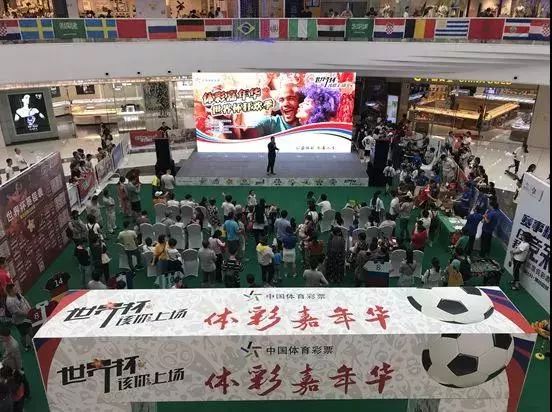 每日体彩足球推荐，精准预测，乐享足球盛宴