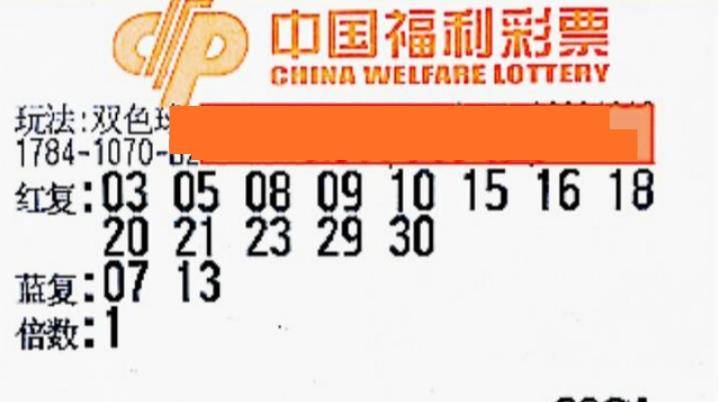 2014083期双色球开奖结果，幸运的数字与梦想的碰撞