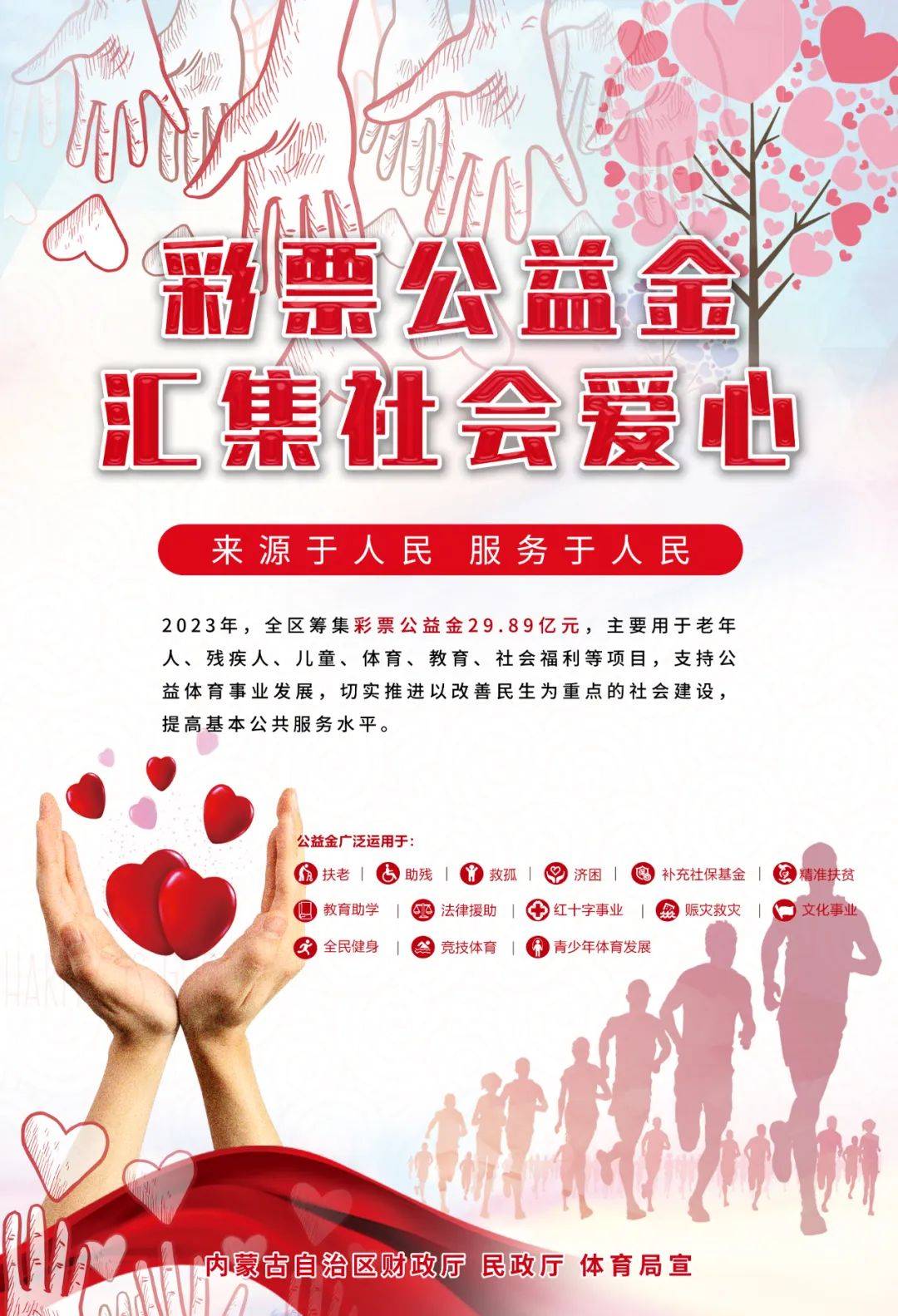 探索中国福利彩票双色球2020033期的奇妙之旅