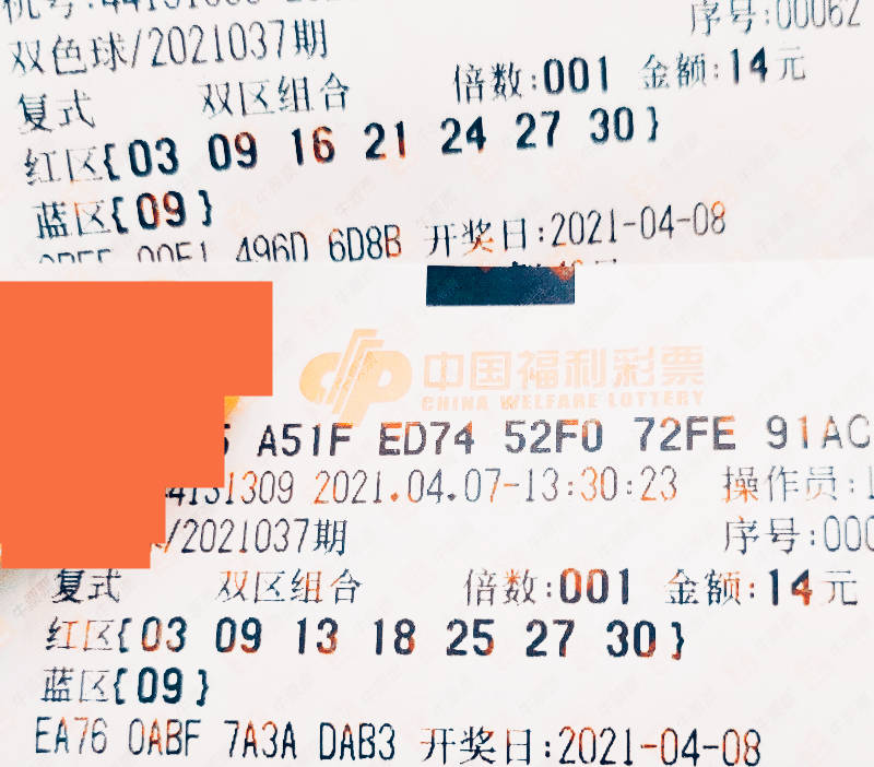 2021106期双色球开奖揭晓，幸运数字引领新希望