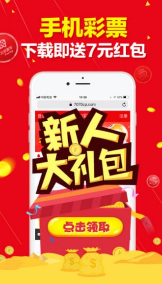 福彩027期开奖号码，揭秘幸运数字背后的故事与启示