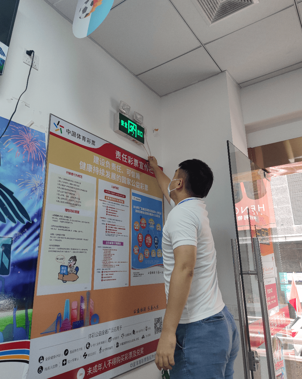 福彩网上买与实体店购买，体验与风险并存的双重选择