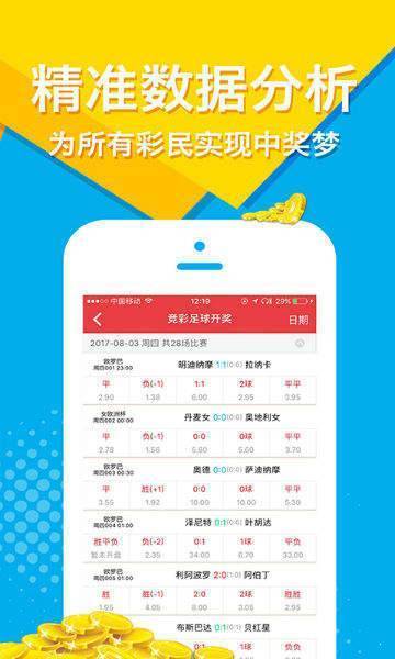 福彩3D黑圣手胆码，揭秘数字游戏中的智慧与策略