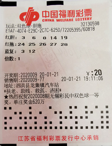2035，未来彩票的奇幻之旅—以今晚开什么号为线索2023澳门开奖结果今晚开什么号码呢视频直播