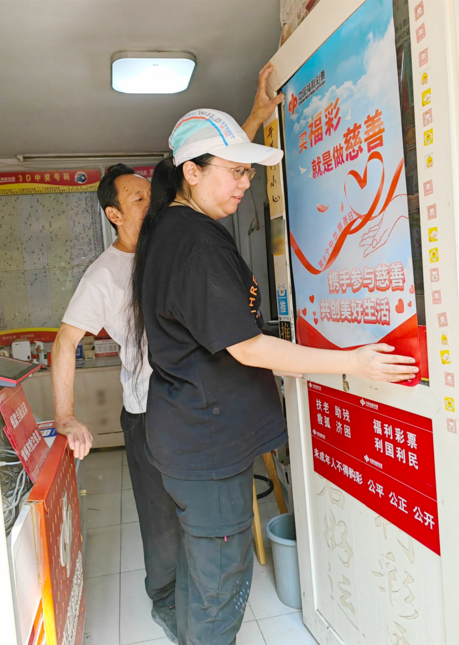 探索台州市福利彩票，公益与梦想的双重奏鸣