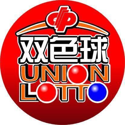 双色球15+1中5+1，揭秘奖金数额与中奖概率
