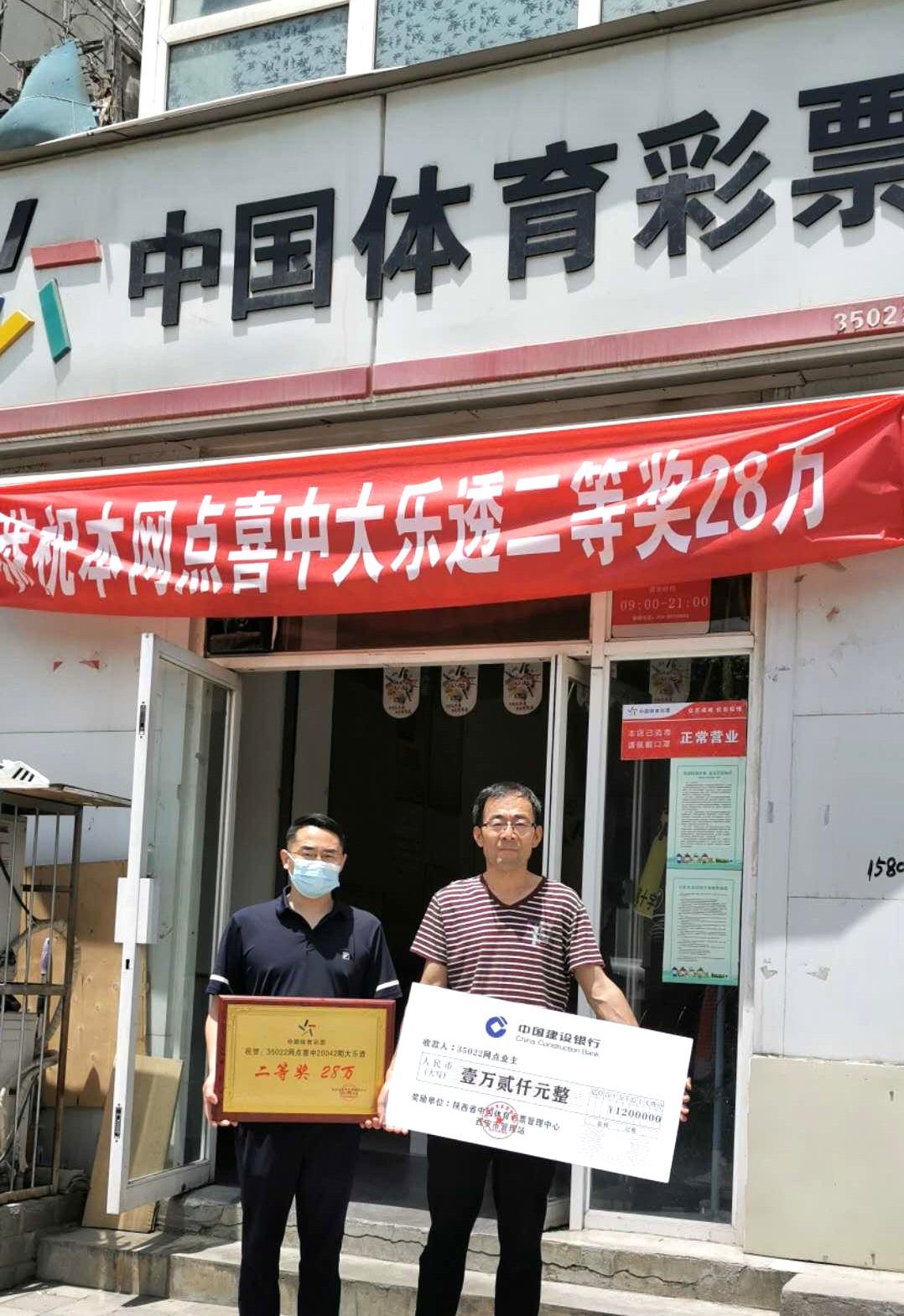提前多久停售，大乐透购彩者的必知事项